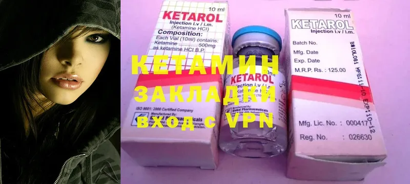 Кетамин ketamine  Ахтырский 