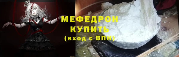 MESCALINE Белокуриха