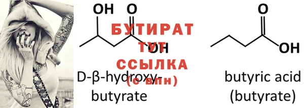 MESCALINE Белокуриха