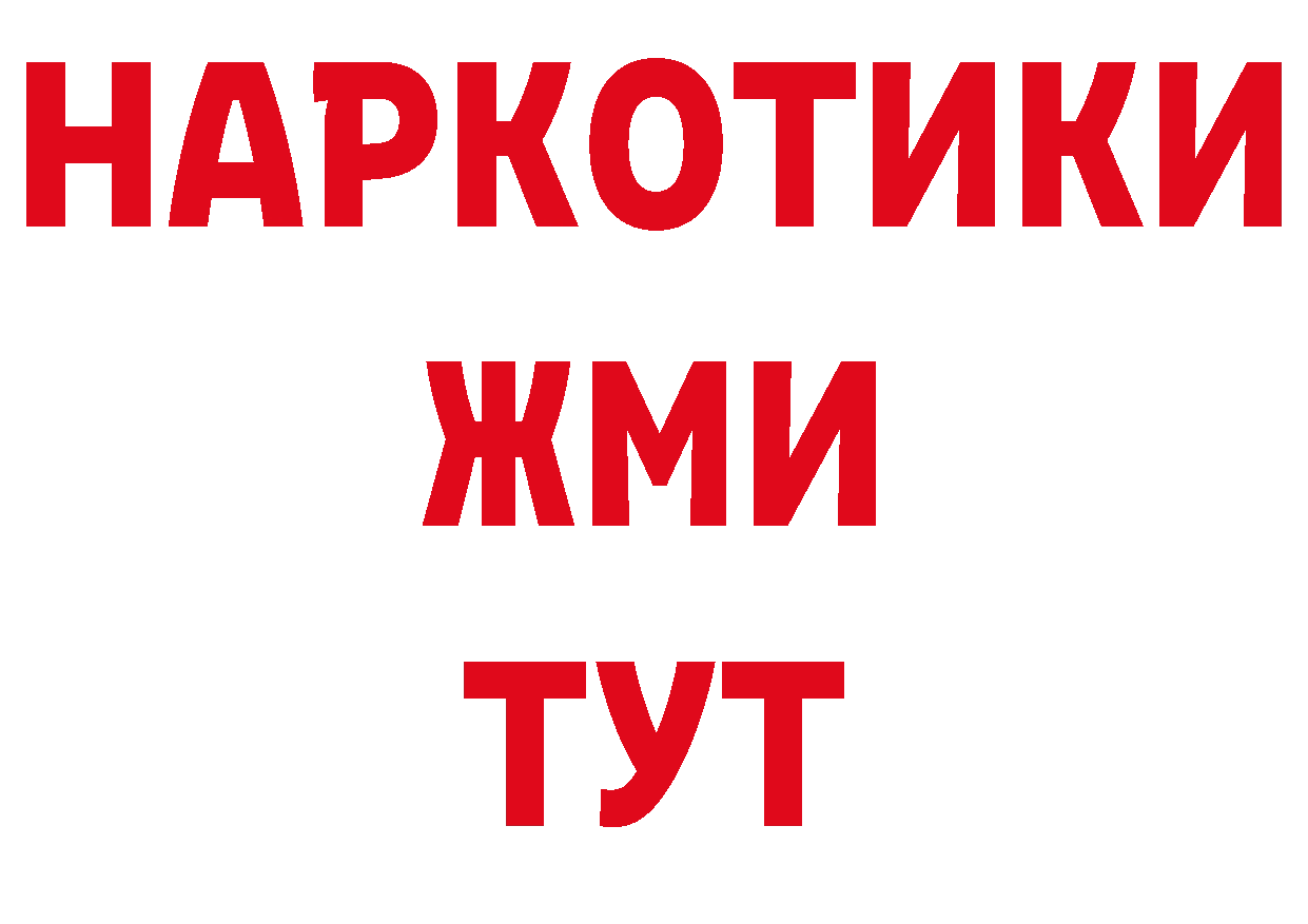 Альфа ПВП СК как зайти сайты даркнета мега Ахтырский